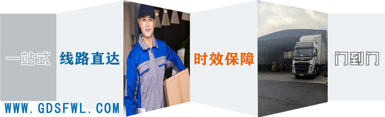 武汉到郑州物流公司