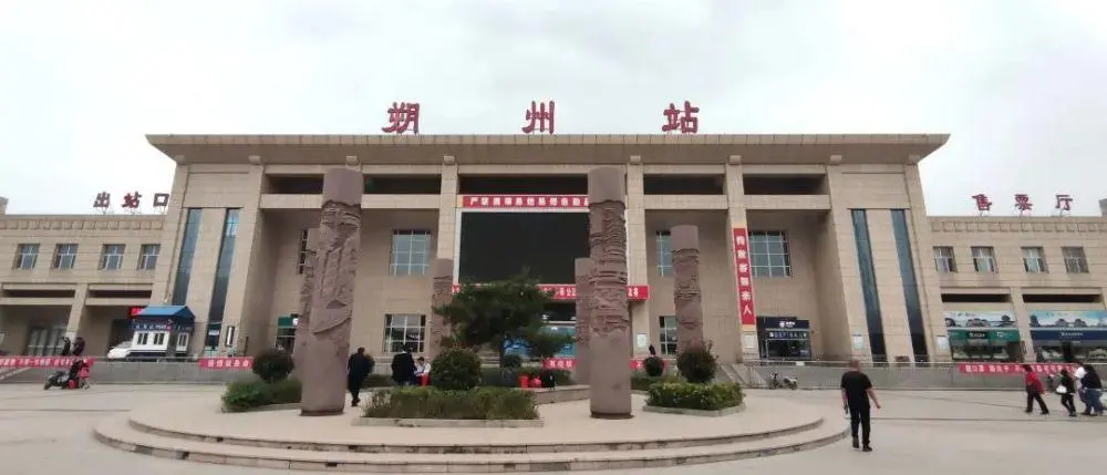 石家庄到朔州物流公司-货运公司多长时间 石家庄到朔州物流公司-货运公司多长时间