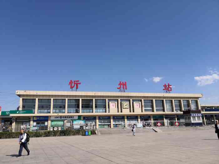 石家庄到忻州专线价格-石家庄到忻州物流时间-全境/派送 石家庄到忻州专线价格-石家庄到忻州物流时间-全境/派送