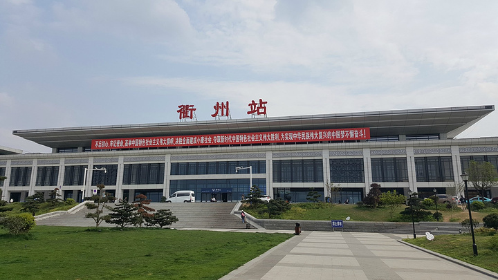 石家庄到衢州专线价格-石家庄到衢州物流时间-全境/派送 石家庄到衢州专线价格-石家庄到衢州物流时间-全境/派送