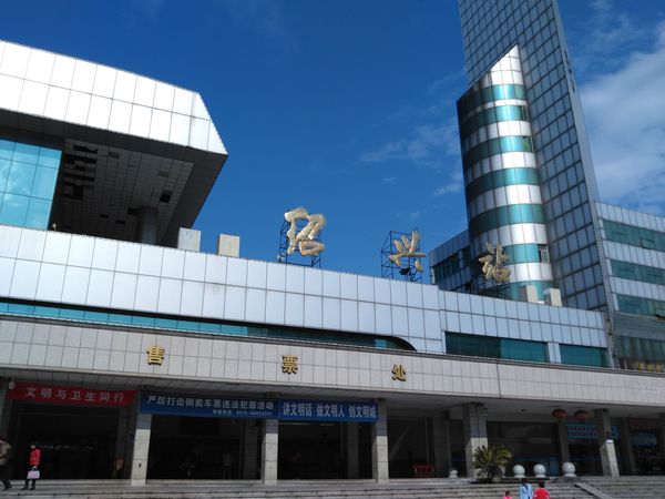 石家庄到绍兴物流公司-普通货物运输专线
