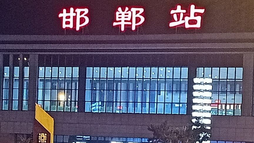 石家庄到邯郸货运专线/石家庄到邯郸物流公司/全境-直达 石家庄到邯郸货运专线/石家庄到邯郸物流公司/全境-直达