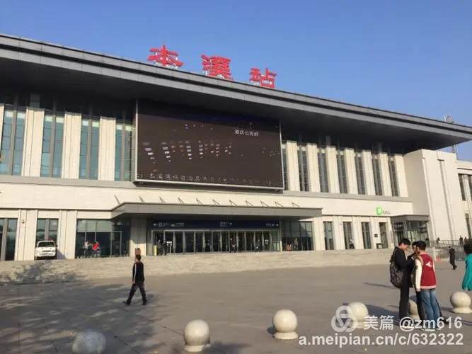 石家庄到本溪-本溪到石家庄货运-物流直达 石家庄到本溪-本溪到石家庄货运-物流直达