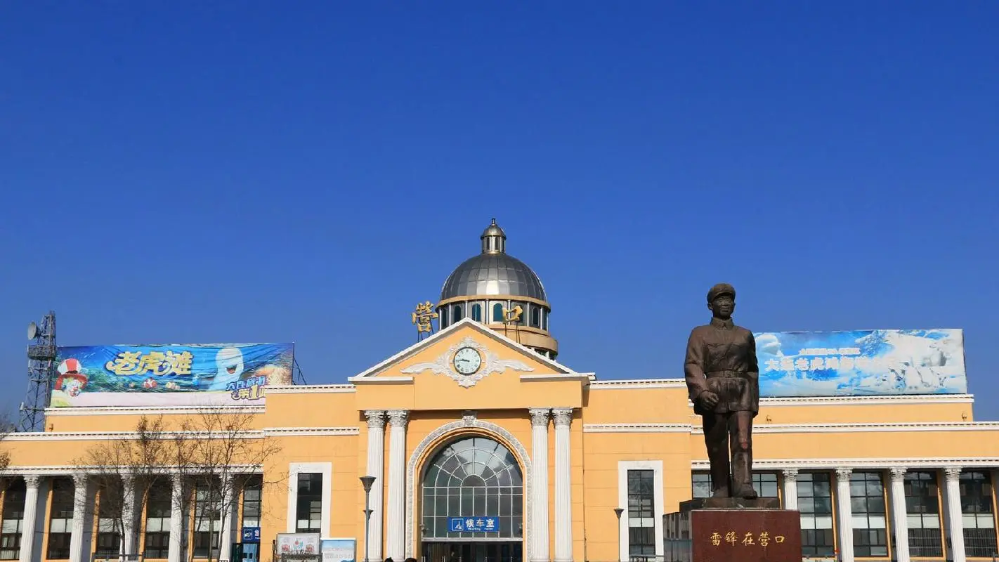 石家庄到营口物流公司-货运公司保证时效 石家庄到营口物流公司-货运公司保证时效