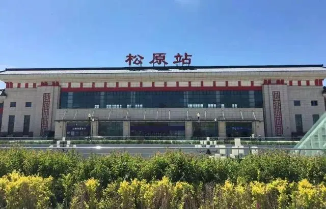 石家庄到松原专线价格-石家庄到松原物流时间-全境/派送 石家庄到松原专线价格-石家庄到松原物流时间-全境/派送