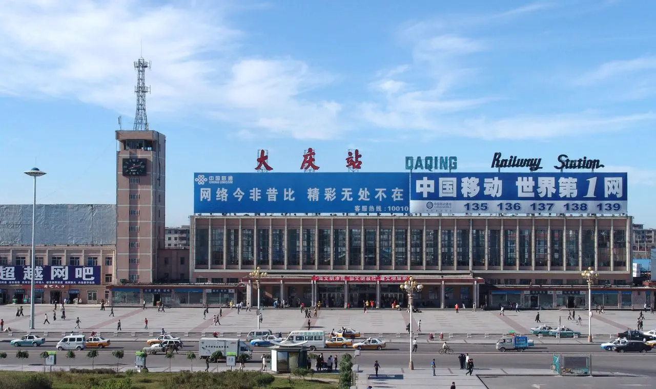 石家庄到大庆物流公司-物流专线市县派送 石家庄到大庆物流公司-物流专线市县派送