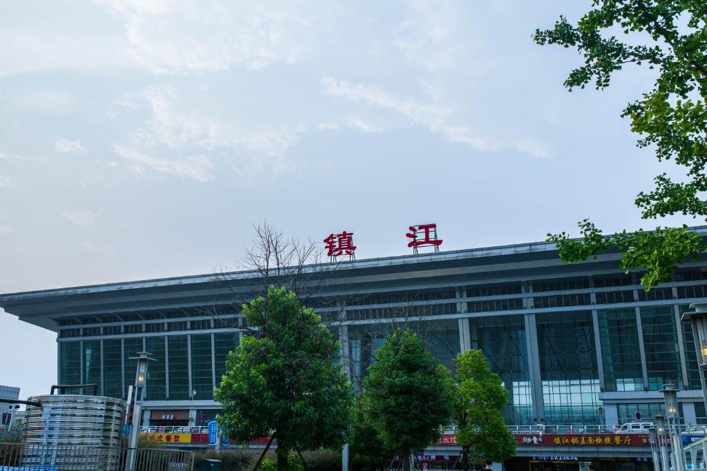 石家庄到镇江物流专线-石家庄至镇江货运-日用百货运输专线 石家庄到镇江物流专线-石家庄至镇江货运-日用百货运输专线