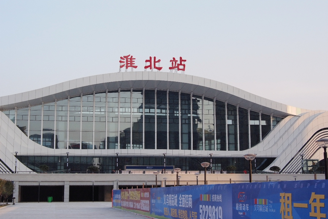 石家庄到淮北专线价格-石家庄到淮北物流时间-全境/派送 石家庄到淮北专线价格-石家庄到淮北物流时间-全境/派送