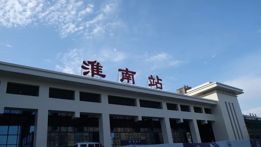 石家庄到淮南-淮南到石家庄货运-物流直达 石家庄到淮南-淮南到石家庄货运-物流直达