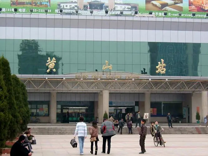 石家庄到黄山专线价格-石家庄到黄山物流时间-全境/派送 石家庄到黄山专线价格-石家庄到黄山物流时间-全境/派送