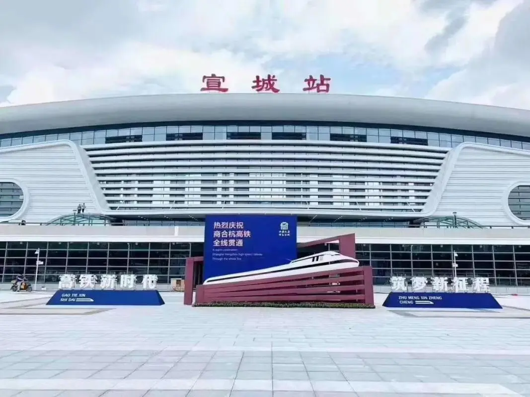 石家庄到宣城专线价格-石家庄到宣城物流时间-全境/派送 石家庄到宣城专线价格-石家庄到宣城物流时间-全境/派送
