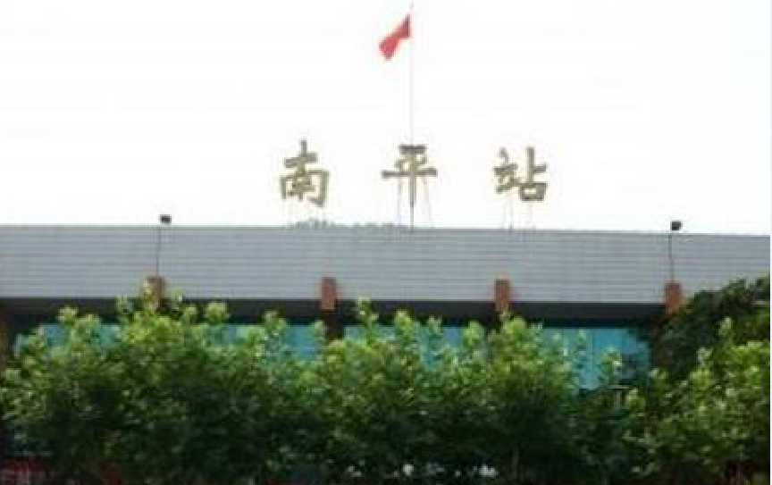 石家庄到南平物流公司-物流专线量大价优 石家庄到南平物流公司-物流专线量大价优