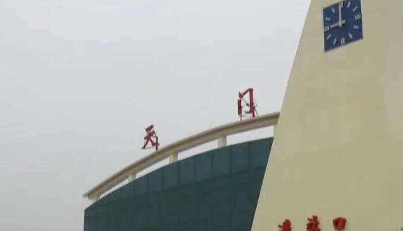 石家庄到天门物流公司-原材料运输专线 石家庄到天门物流公司-原材料运输专线