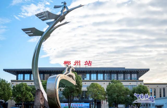 石家庄到郴州专线价格-石家庄到郴州物流时间-全境/派送 石家庄到郴州专线价格-石家庄到郴州物流时间-全境/派送