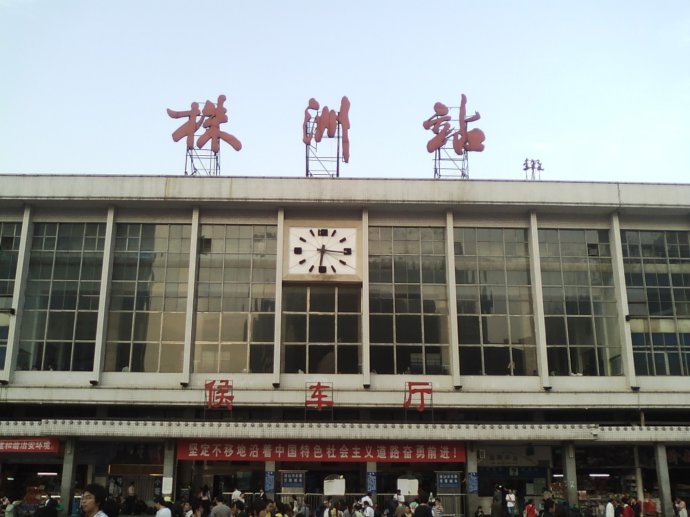 石家庄到株洲货运专线/石家庄到株洲物流公司/全境-直达 石家庄到株洲货运专线/石家庄到株洲物流公司/全境-直达