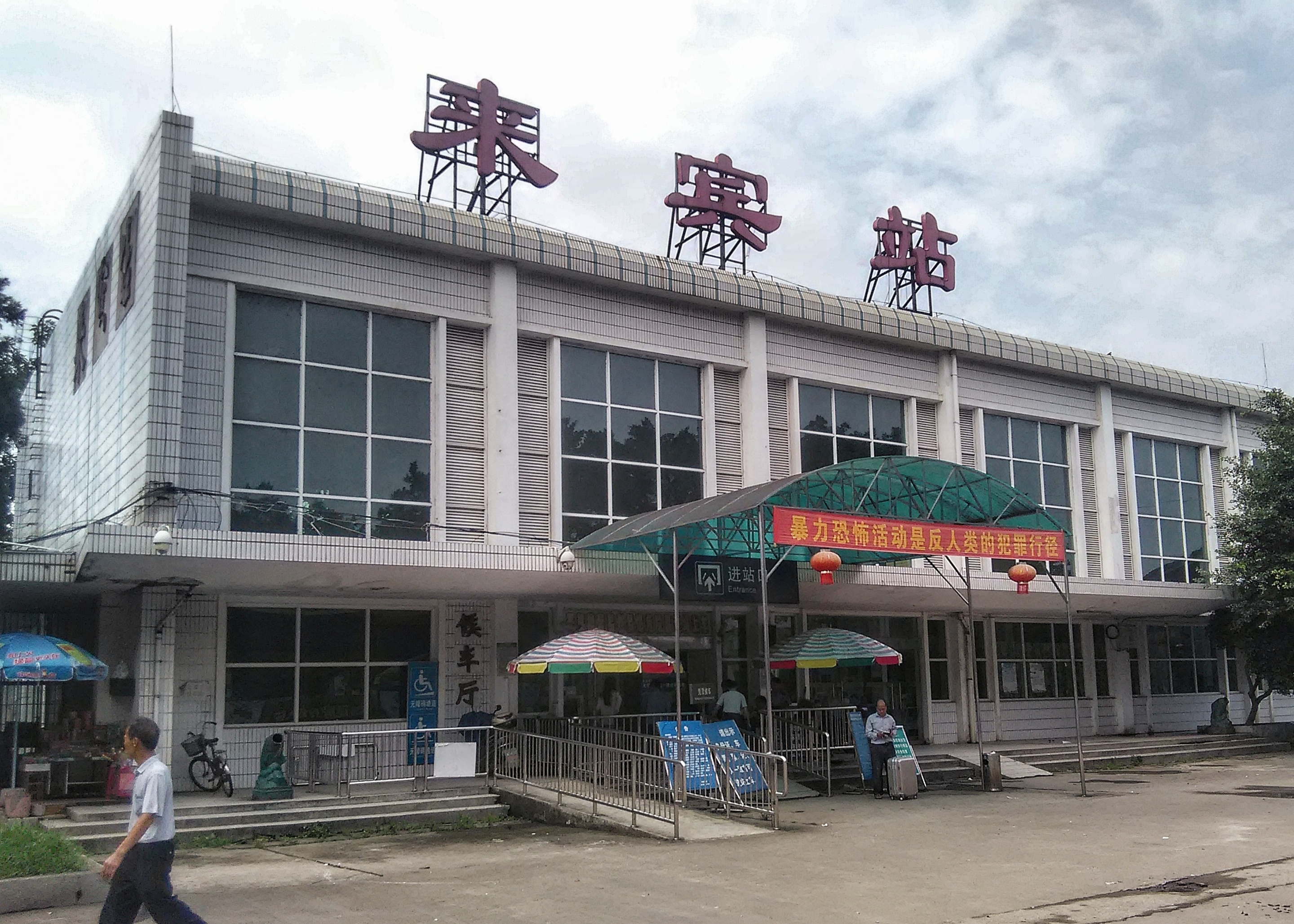 石家庄到来宾物流公司-汽车配件运输专线 石家庄到来宾物流公司-汽车配件运输专线