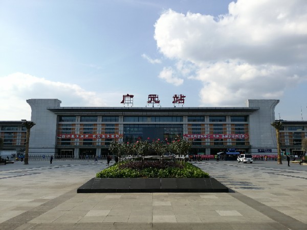 石家庄到广元物流专线-石家庄至广元货运-物流专线要多久
