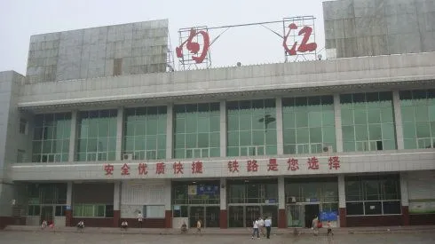 石家庄到内江-内江到石家庄货运-物流直达 石家庄到内江-内江到石家庄货运-物流直达