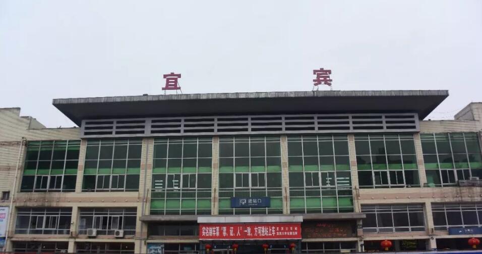 石家庄到宜宾物流专线-石家庄至宜宾货运-日用百货运输专线 石家庄到宜宾物流专线-石家庄至宜宾货运-日用百货运输专线