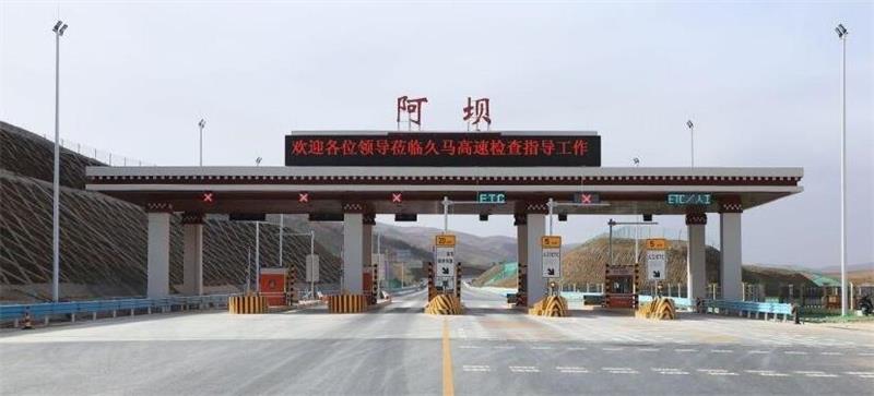 石家庄到阿坝州物流公司-货运公司费用多少 石家庄到阿坝州物流公司-货运公司费用多少