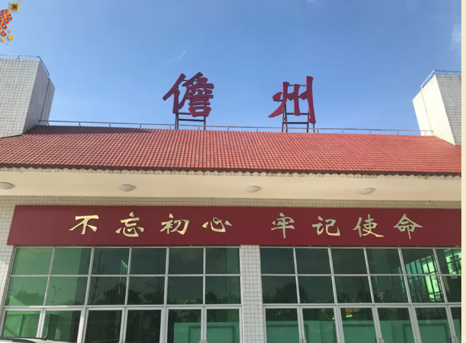 石家庄到儋州物流公司-重大设备运输专线 石家庄到儋州物流公司-重大设备运输专线