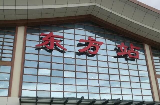 石家庄到东方物流专线-石家庄至东方货运-物流专线要多久 石家庄到东方物流专线-石家庄至东方货运-物流专线要多久