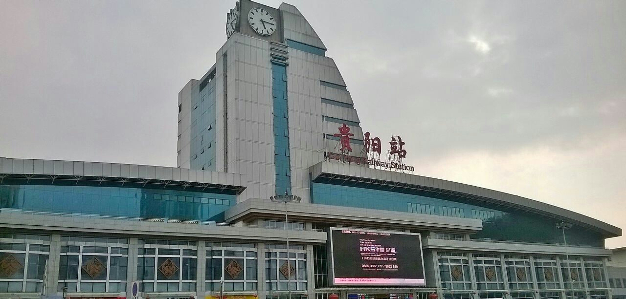 石家庄到贵阳货运专线/石家庄到贵阳物流公司/全境-直达 石家庄到贵阳货运专线/石家庄到贵阳物流公司/全境-直达