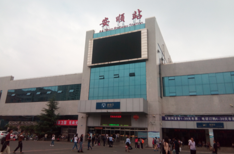 石家庄到安顺货运专线/石家庄到安顺物流公司/全境-直达 石家庄到安顺货运专线/石家庄到安顺物流公司/全境-直达