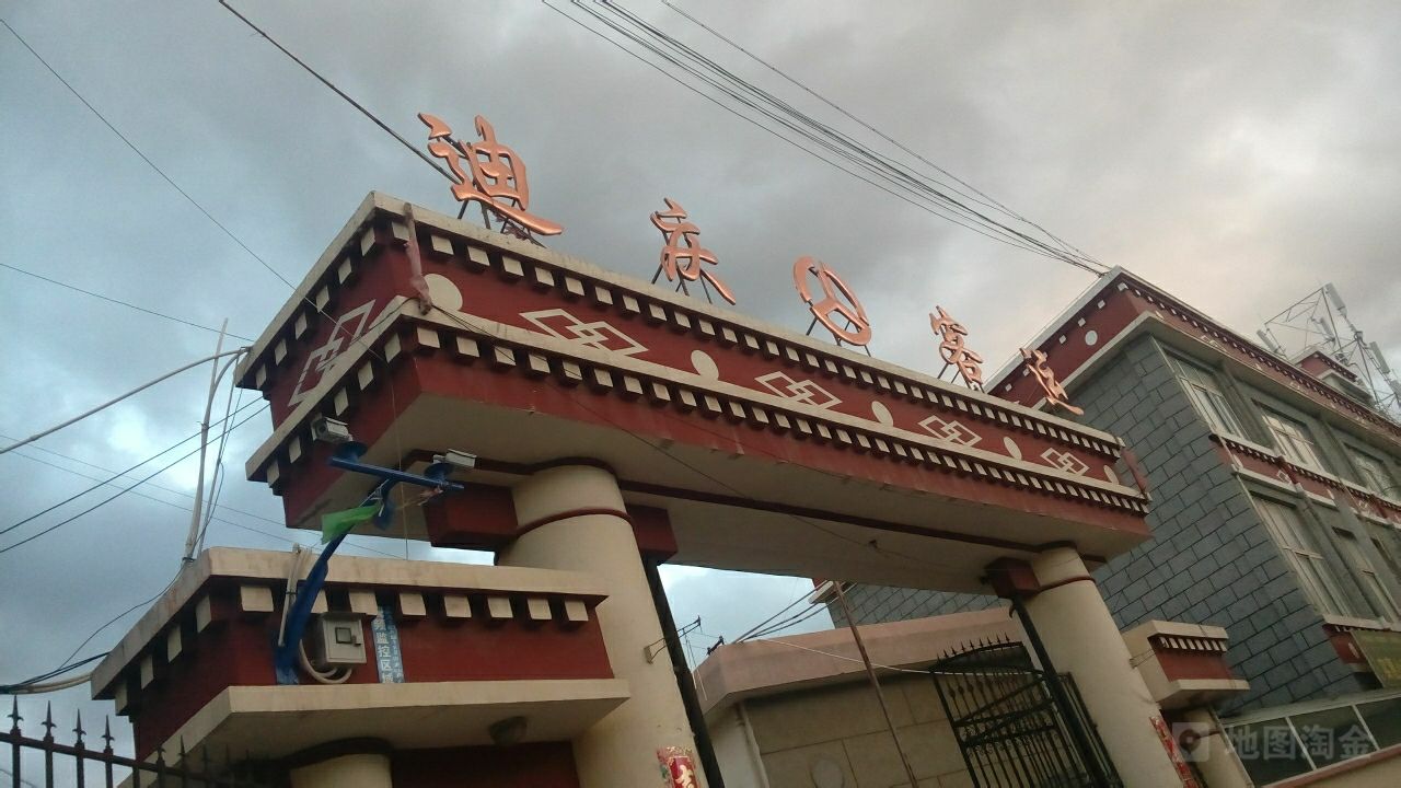 石家庄到迪庆州货运专线/石家庄到迪庆州物流公司/全境-直达 石家庄到迪庆州货运专线/石家庄到迪庆州物流公司/全境-直达
