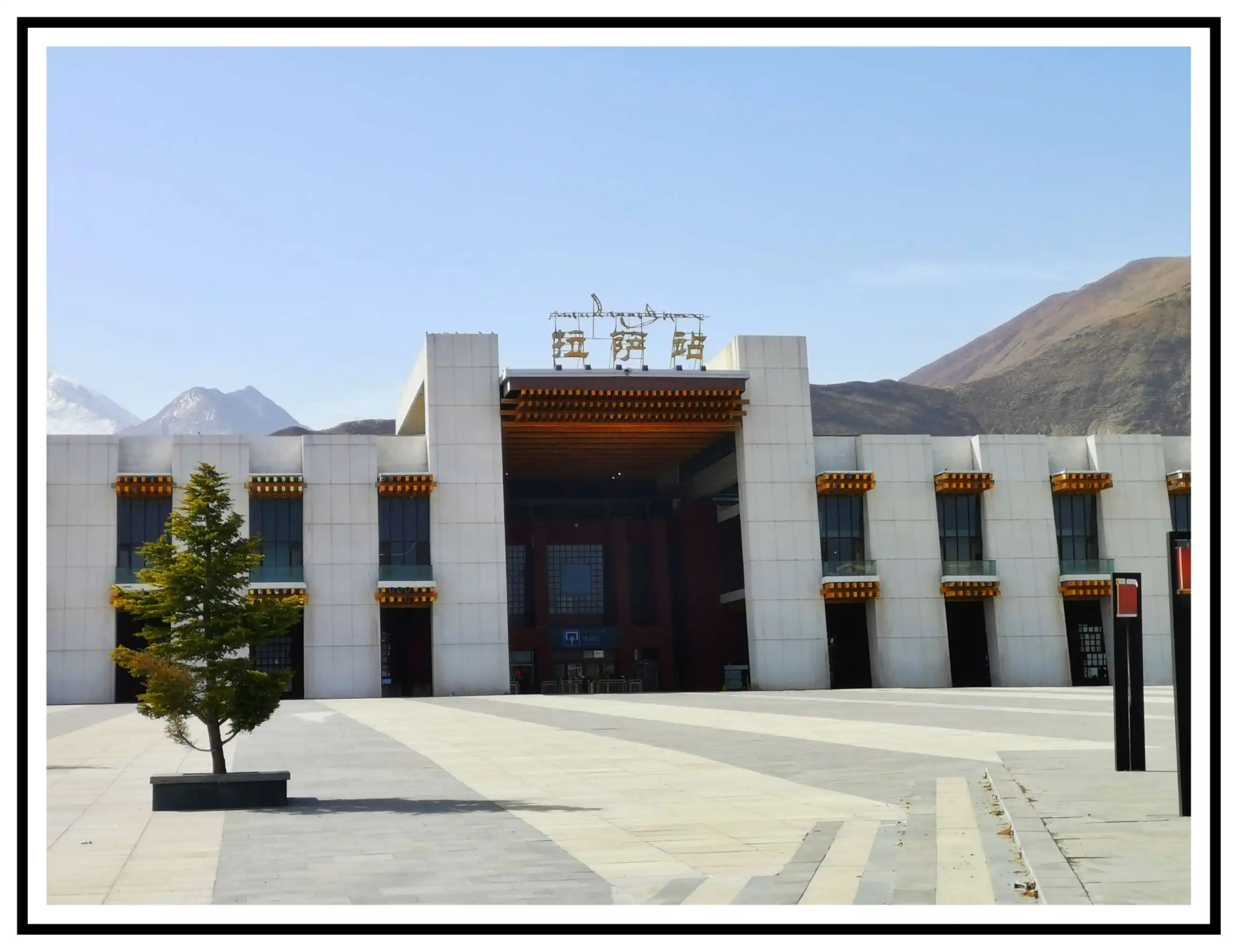 石家庄到拉萨物流公司-物流专线价格透明 石家庄到拉萨物流公司-物流专线价格透明