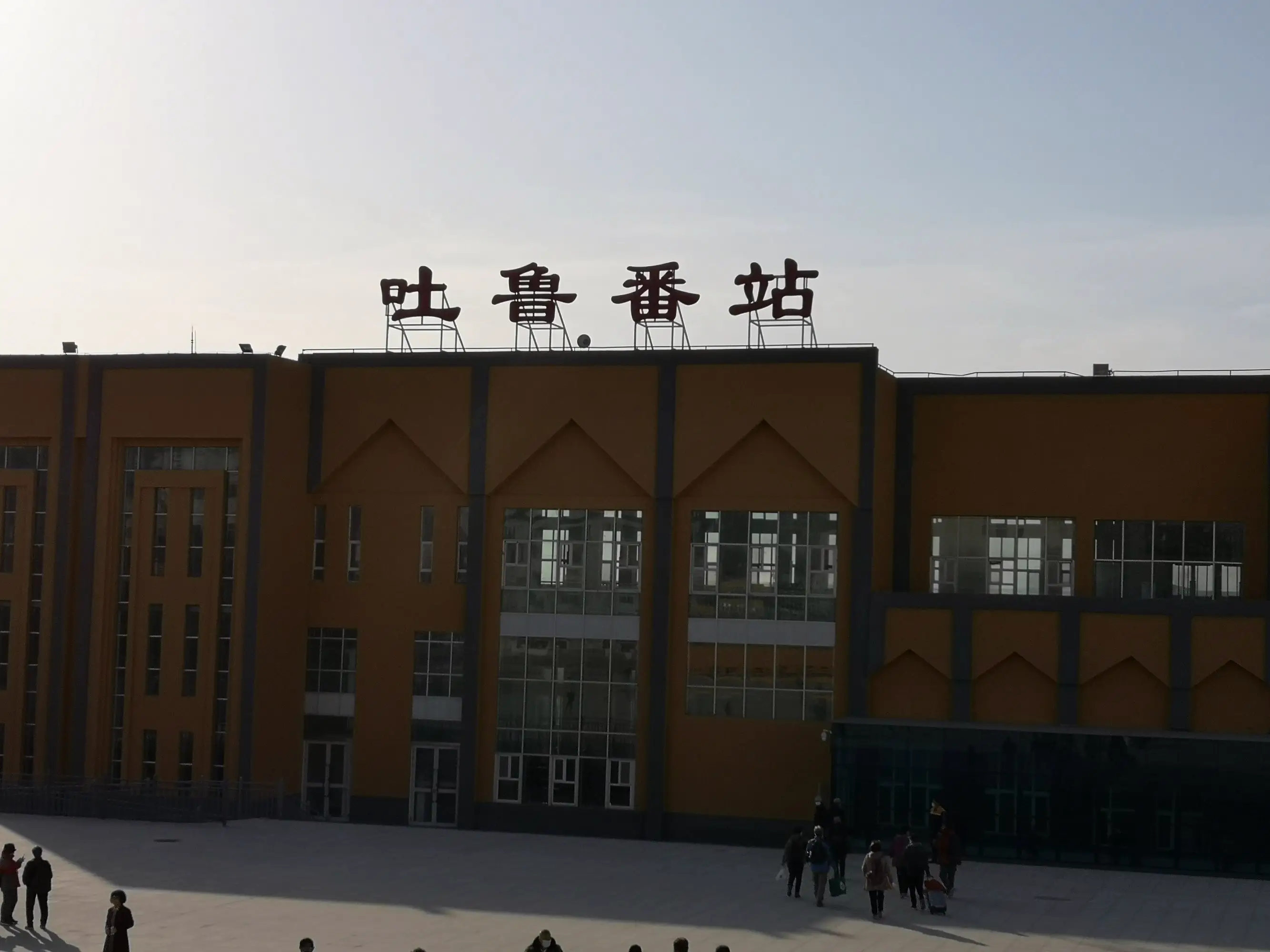 石家庄到吐鲁番物流专线-石家庄至吐鲁番货运-电动车托运专线 石家庄到吐鲁番物流专线-石家庄至吐鲁番货运-电动车托运专线