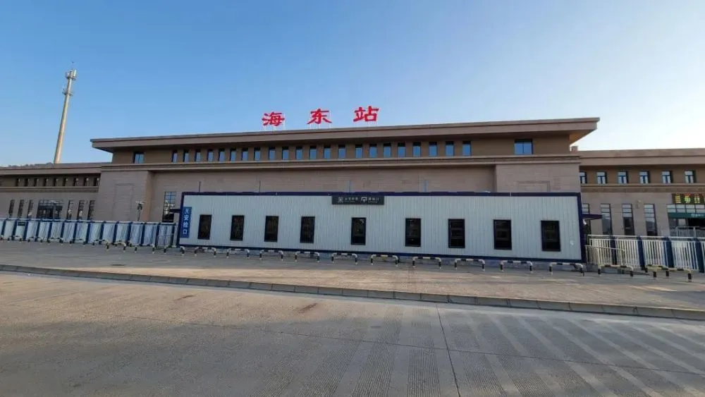 石家庄到海东-海东到石家庄货运-物流直达 石家庄到海东-海东到石家庄货运-物流直达