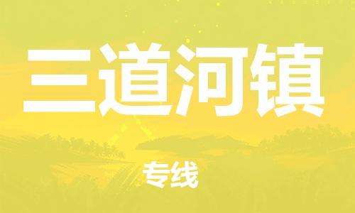 石家庄到日喀则物流专线-石家庄至日喀则货运-化工产品运输专线 石家庄到日喀则物流专线-石家庄至日喀则货运-化工产品运输专线